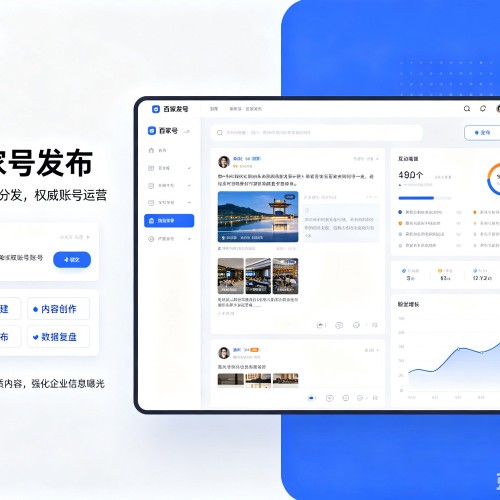 临潭百家号信息发布代运营